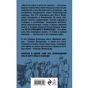 Блокада Ленинграда. 