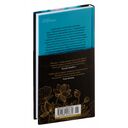 Девушка из хорошей семьи — фото, картинка — 27