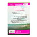 Все еще впереди — фото, картинка — 25