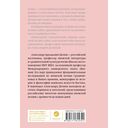 Лето. Хайку — фото, картинка — 1