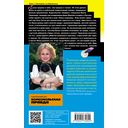 Алые паруса Синей бороды — фото, картинка — 49