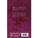 Магическое свидание — фото, картинка — 16