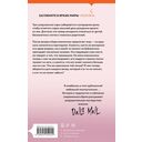 Три пары — фото, картинка — 14