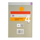 Беларуская мова. 4 клас. План-канспект урокаў — фото, картинка — 13