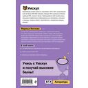 ЕГЭ. Литература — фото, картинка — 21