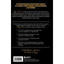 Чарли сегодня хорош. Авторизованная и официальная биография легендарного барабанщика Rolling Stones — фото, картинка — 15