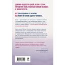 200 голосов в моей голове. История женщины с самым уникальным расстройством личности — фото, картинка — 13