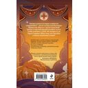 За солнцем — фото, картинка — 15