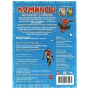 Опасный двойник — фото, картинка — 4