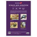 Бумага для акварели 