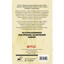 Ковбой Бибоп. Предыстория Спайка и Вишеза: Реквием Красной планеты — фото, картинка — 1