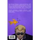 ДПП (НН) — фото, картинка — 58