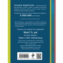 Сюрприз для любимого — фото, картинка — 47
