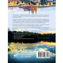 Я успешна! Сила карт Таро в повседневной жизни — фото, картинка — 1