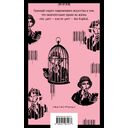 iPhuck 10 — фото, картинка — 19