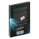 Последнее дело Холмса — фото, картинка — 22