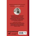 Слышу тебя насквозь. Как звучать на миллион — фото, картинка — 16