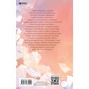 Звучи, эуфониум! Добро пожаловать в духовой оркестр старшей школы Китаудзи. Том 1 — фото, картинка — 14