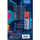 История Мелинды Джонс. Шрамы прошлого — фото, картинка — 11