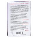 Ревность — фото, картинка — 20