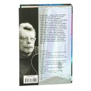 Мобильник — фото, картинка — 9