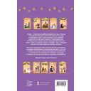 И пришла зима — фото, картинка — 15