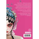 Янь. Танец мести. Том 1 — фото, картинка — 16