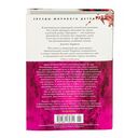 Дом молчания — фото, картинка — 29