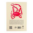 Дзяўчынка з Беларусі — фото, картинка — 13