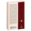 Ребекка — фото, картинка — 27