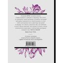 Верь в меня — фото, картинка — 71