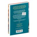 Волшебник Земноморья — фото, картинка — 21