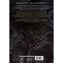 Цвет иного мира — фото, картинка — 7