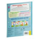 Обводим картинки с толстым контуром — фото, картинка — 2