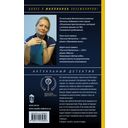 Шампанское было лишним — фото, картинка — 1