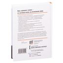 Как привести дела в порядок. Искусство продуктивности без стресса — фото, картинка — 64