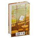 Кроваво-красные бисквиты — фото, картинка — 16