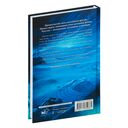 Скрижаль Исет. Последний суд — фото, картинка — 11