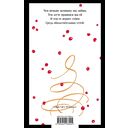 Евгений Онегин — фото, картинка — 20