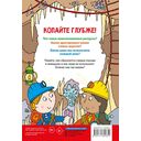 Минералы и камни — фото, картинка — 1