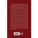Прохоровка. Неизвестное сражение Великой Отечественной Войны — фото, картинка — 69