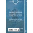 Скверная — фото, картинка — 62