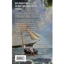 Близится буря — фото, картинка — 62