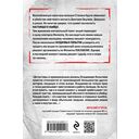 Контрольная обойма — фото, картинка — 20