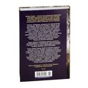 Дублинцы. Портрет художника в юности — фото, картинка — 23