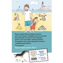 Щенок Коко, или Загадка с одной таксой — фото, картинка — 1