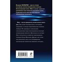 Варяги. Девочка без тормозов — фото, картинка — 20