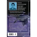 Черная вселенная — фото, картинка — 16