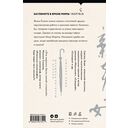 Женщина, которую я бросил — фото, картинка — 1