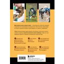 Дрессировка и воспитание собаки — фото, картинка — 16